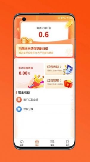 哇塞社区最新版截图3