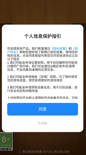 连连赚翻天红包版截图2