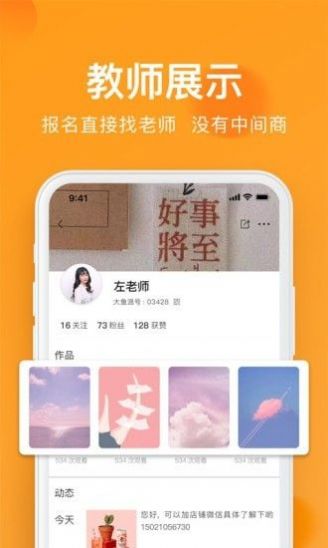 全城热浪截图3