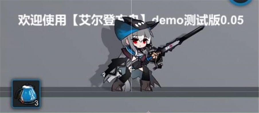 艾尔登方舟