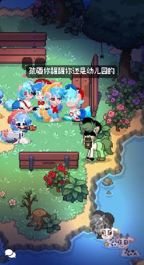 ponytown中文版截图2