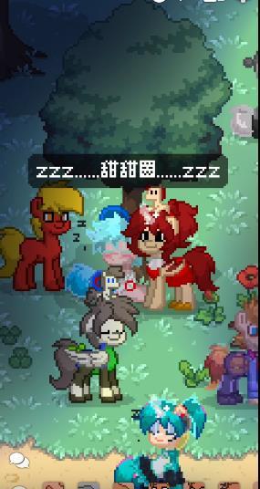 ponytown中文版截图1