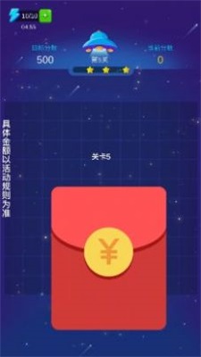 一起来消除截图2