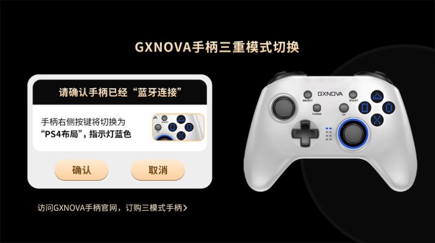 GXNOVA