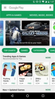 google play store最新版