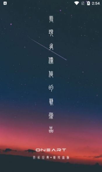 一点截图1