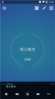 aveeplayer音乐可视化