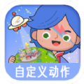 米加小镇世界1.9版