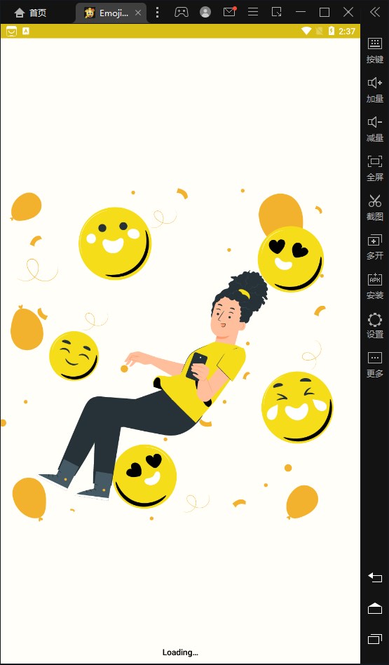 EmojiMaker