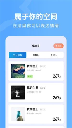 Colorer笔记截图1