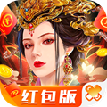 女帝紅包版