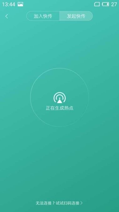 努比亚闪传最新版截图2