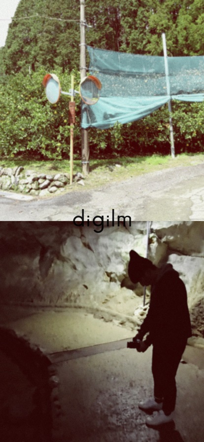 digilm