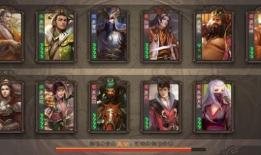 三国杀强将版2