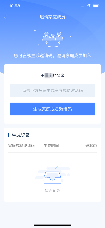 学有优教截图3