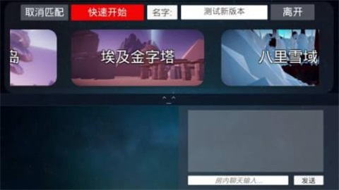 淹没奇境幸存者截图2