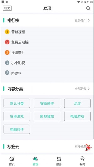 舜舜游戏盒