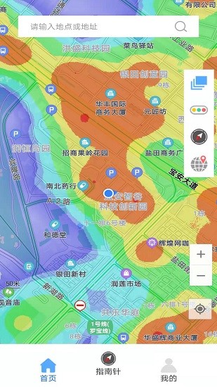 3d卫星街景地图