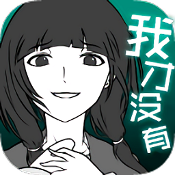 我的女朋友不可能会花心全结局版