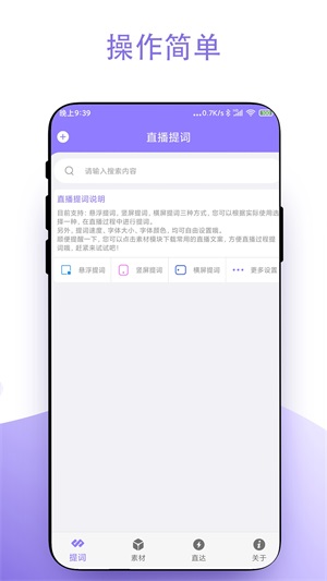 实用短视频助手截图3