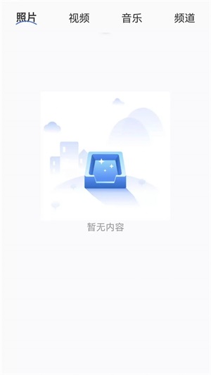 快滑投屏截图1