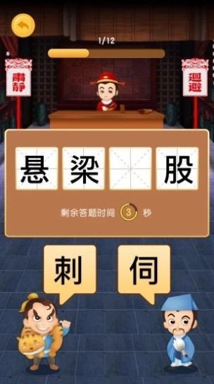 我才高八斗红包版