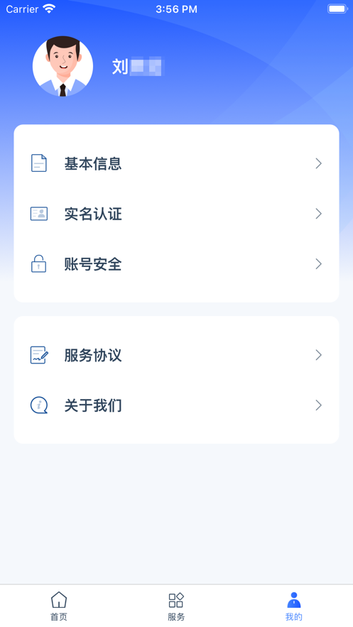 学有优教免费