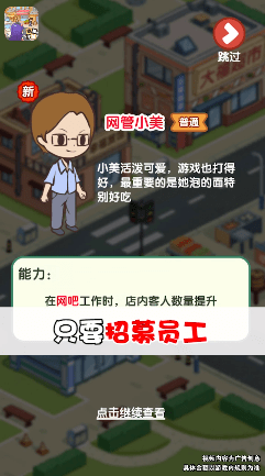 小城幸福生活