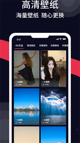 甜枣铃声截图4