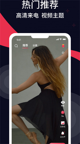 甜枣铃声截图3