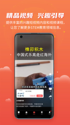 简趣截图3