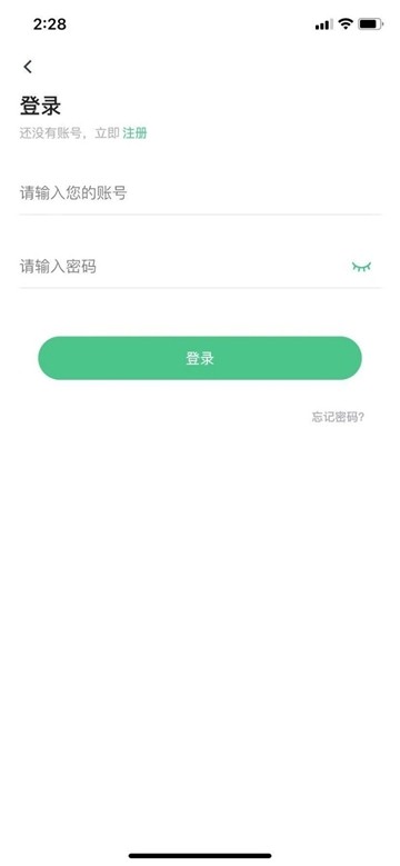 螳螂网校截图1