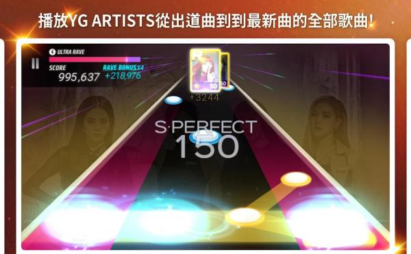 SuperStarYG苹果版