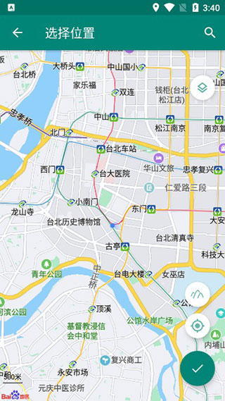 fake location截图1