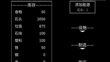 异世界重开模拟器