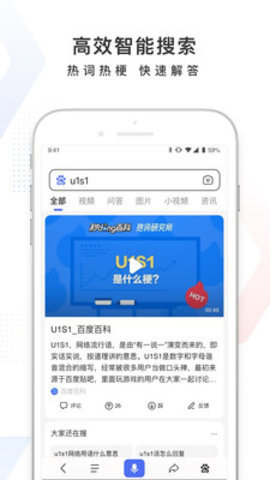 今天语音搜索了吗金币截图1