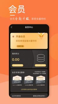 梧桐树TP截图4