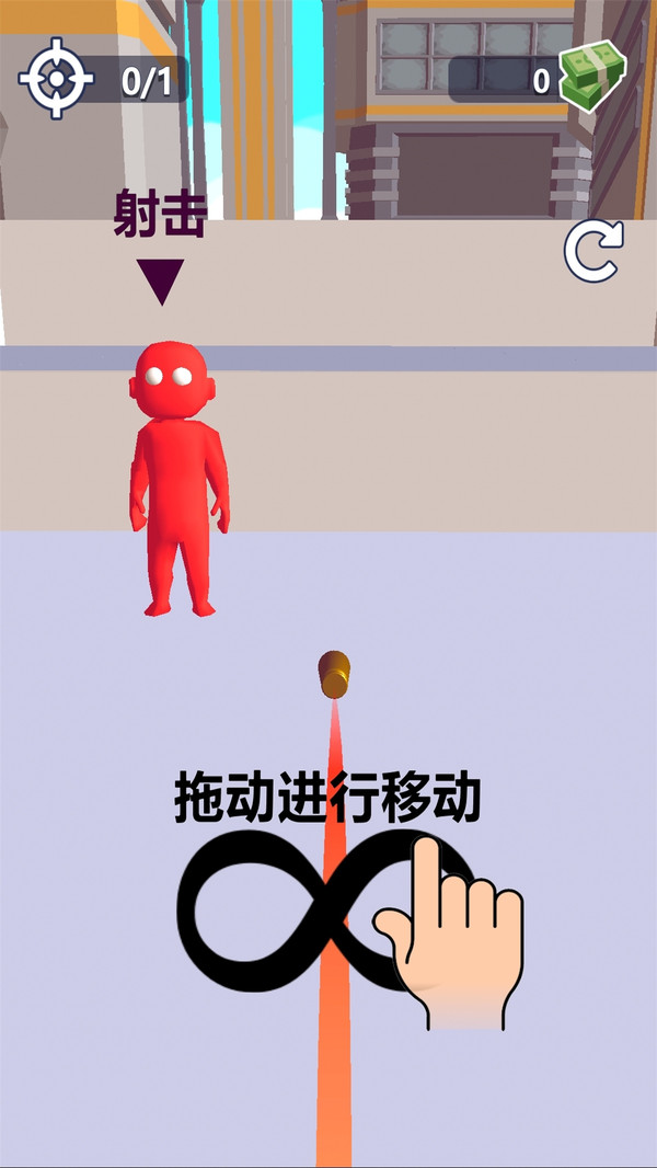 子弹会拐弯截图4