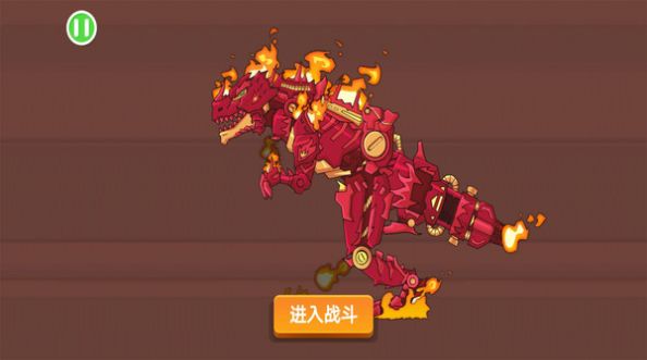 恐龙机甲迷你世界无限金币版截图2