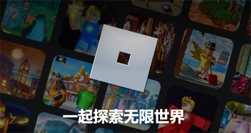 罗布乐思2022最新版