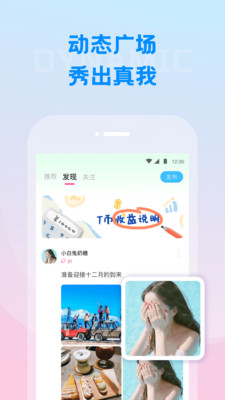 同频Ai系统截图4