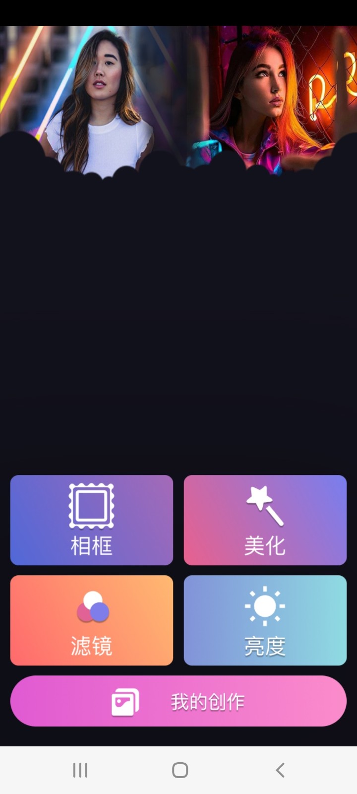 米拉音乐截图3