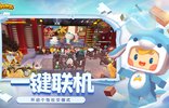 迷你世界4周年版截图1