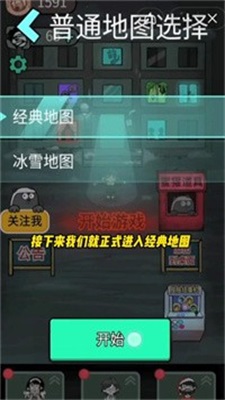 躺平发育修勾魔盒截图2