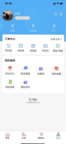 华尔街影子截图1