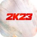 美职篮2K23手机版