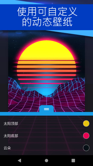 麻匪壁纸引擎截图2