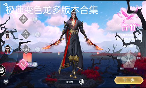 天魔邪神域截图3