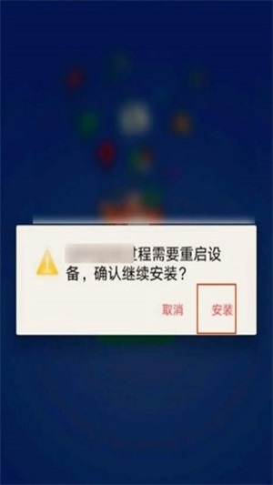 gm直装安装器2截图3