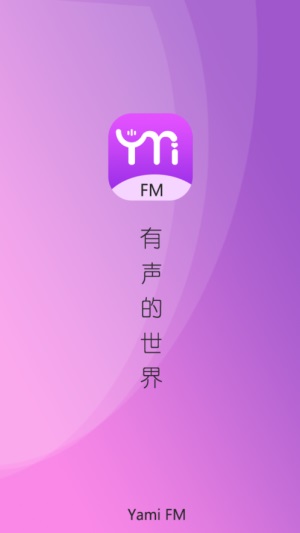 YamiFM截图1